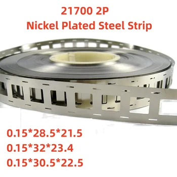 1 рулон10 м 2P Никелированной стальной ленты Для литиевого аккумуляторного блока 21700 Сварочная лента Никелевый ремень Никелевая лента 2P 0.15*32*23.4 мм