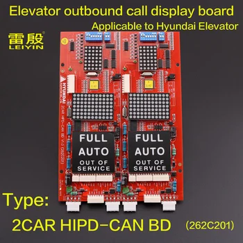1шт Применимо к Плате дисплея лифта Hyundai 2CAR HIPD-CAN (262C201) Печатная плата Печатной платы для Деталей лифта Hyundai