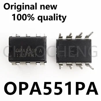 (2-5 шт.) 100% Новый чипсет OPA551PA DIP8 OPA551
