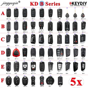 5шт KEYDIY серии B KD Remote B01/02/04/05/07/08/10/11/12/13/15/16/18/20/21/25/28/29/30/33 для мини-программатора ключей KD900 KD-X2