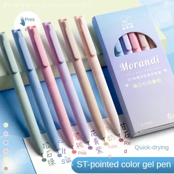 6 шт./компл. набор цветных гелевых ручек Morandi, Высококачественные студенты делают заметки ручными ручками для разметки счетов для школьного офиса kawaii staionery