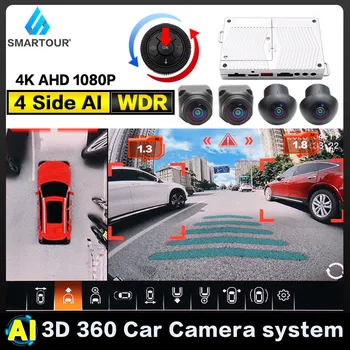 SMARTOUR Car AHD 4K AI Система объемного обзора на 360 градусов Вождение с системой обзора с высоты птичьего полета 1080P 4K Ночное видение 4 Автомобильный видеорегистратор для внедорожника