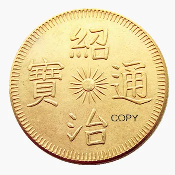 VN (01) Копия вьетнамской позолоченной монеты