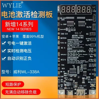 WYLIE WL-338A Аккумулятор Мобильного Телефона С Одной Кнопкой Быстрой Активации Зарядная Плата для iphone 5-14 вечера XIAOMI SAMSUNG HUAWEI VIVO