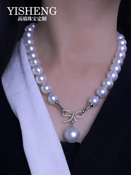 Австралийское ожерелье из белого жемчуга Наньян, подвеска для двоих, натуральный жемчуг морской воды, 18-каратное золото, нитка из бриллиантовых бусин с элегантным характером
