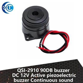 Высококачественный QSI-2910 90DB звуковой сигнал 29,5x24,5 мм постоянного тока 12 В Активный пьезоэлектрический звуковой сигнал Непрерывного действия для arduino