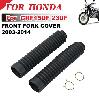 Для Honda CRF150F CRF230F 2003-2014 Аксессуары для мотоциклов Резиновый протектор передней вилки Защитный кожух крышки амортизатора Комплект защиты