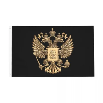 Золотые флаги с гербом России, двусторонний наружный баннер, декор стен домашней комнаты в общежитии в любую погоду