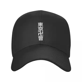 Изготовленная на Заказ Бейсбольная Кепка Tokyo Revengers Symbol для Мужчин И Женщин с Дышащим Японским Аниме Tokyo Manji Gang Dad Hat Уличная Шляпа От Солнца