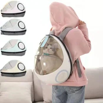 Кошачий рюкзак-переноска для животных Bag рюкзак Дорожные сумки-переноски для домашних кошек, Дышащая Маленькая переноска для собак, питомник для кошек Carrie
