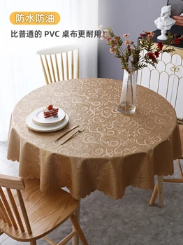 Маслостойкий и моющийся большой круглый стол с утолщенной скатертью, специально разработанный для отеля Taibuyuan Table Hotel