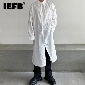 Мужская Белая рубашка IEFB До колена, Свободный Нишевый Дизайн, Сверхдлинный Корейский Стиль, Однотонный Модный Кардиган 2023, Новинка 9C2213