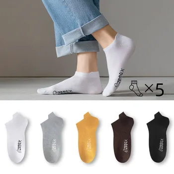 Новые летние мужские модные однотонные носки 2023 года, тонкие, впитывающие пот, дышащие Удобные короткие носки 5 пар