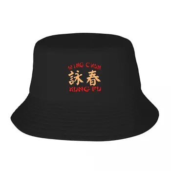 Новый Вин Чун Кунг-Фу Забавные Боевые Искусства Вдохновляющий Дизайн Панама пенопластовые шляпы для вечеринок Бейсболка Женские Шляпы Для Солнца Мужские