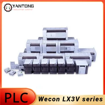 Программируемый логический контроллер Wecon LX3V PLC LX3V-0806MT LX3V-1208MT LX3V-121MT LX3V-1616MT LX3V-2416MT LX3V-2424MT LX3V-3624MT