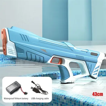 Электрический игрушечный водяной пистолет; Полностью автоматический летний индукционный водопоглощающий высокотехнологичный взрывной водяной пистолет; Пляжные игрушки для водных боев на открытом воздухе.
