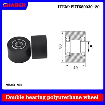 【SHABER】 Втулка из полиуретановой резины с двойным подшипником PUT680030-20 конвейерная лента, резиновая обмотка, направляющее колесо подшипника